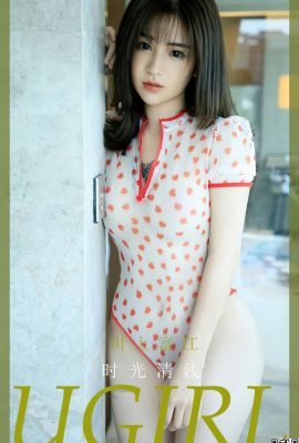 [Ugirls]Love Youwu 2023.02.17 Vol.2517 Tomie Kawakami Vollversionsfoto[35P]