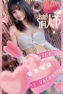 [Ugirls]Ich liebe Youwu 2023.02.14 Vol.2515 Han Xi Vollversionsfoto[35P]