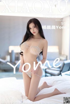 [XingYan] 2023.02.14 Vol.965 Yang Chenchen Yome Vollversion geschrieben…