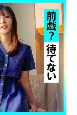 Makino-chan (22) Schönes Amateurmädchen mit großen Brüsten, Cosplay… (14P)