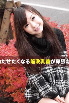 (Mai Kawasumi) Eine befreite verheiratete Frau (42P)