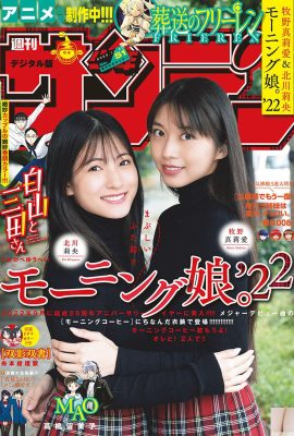 [牧野真莉爱,北川莉央] Makelloses Gesicht … mit überwältigendem Temperament. Netizen: Ich will sie alle (17P)