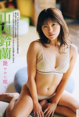 [山内铃兰] Sexy und heißer Körper… heiß auf neue Höhen! Großartig (7P)