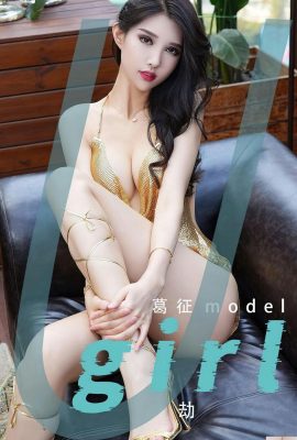 [Ugirl]Love Youwu 2023.03.19 Vol.2539 Ge Zheng Model Vollversionsfoto[35P]