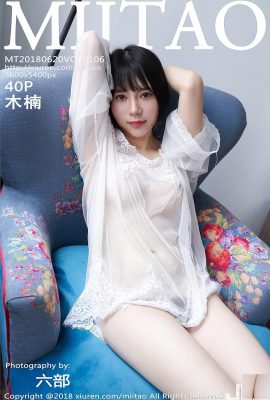 [MiiTao Serie] 2018.06.20 VOL.106 Mu Nan Nan sexy Foto[41P]