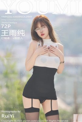 [YouMi] 2023.06.09 Vol.949 Wang Yuchun Vollversionsfoto[72P]