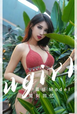 [Ugirls]Ich liebe Youwu 2023.03.25 Vol.2543 Ge Zheng Vollversionsfoto[35P]