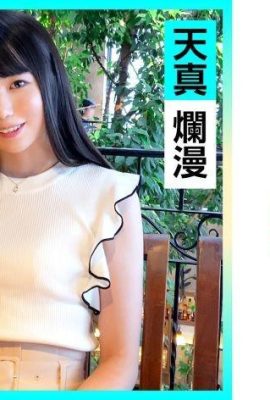 Mikuru-chan (20) Amateur schönes Mädchen, gepflegtes und schlankes Kostüm … (16P)