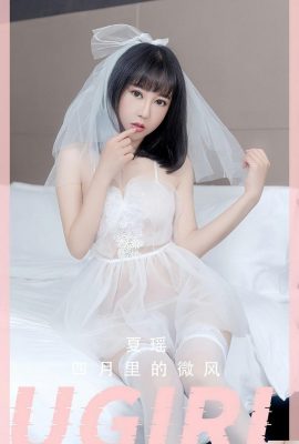 [Ugirls]Love Youwu 2023.04.09 Vol.2555 Xia Yao Vollversionsfoto[35P]