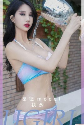 [Ugirls]Love Youwu 2023.04.08 Vol.2553 Ge Zheng Vollversionsfoto[35P]