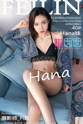 [FEILIN Serie] 2018.06.27 VOL.147 Hana sexy Foto[41P]