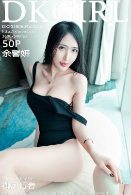 [DKGirl Serie] 2018.06.04 VOL.072 Sexy Foto von Yu Xinyan[51P]