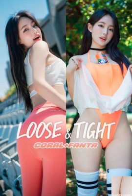 Koreanisches sexy heißes Mädchen mit frechem Gesäß, Jugend ohne Grenzen (41P)