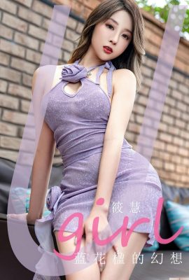 [Ugirls]Liebe Youwu 2023.04.23 Vol.2564 Xiao Hui Vollversionsfoto[35P]