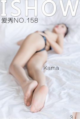 [IShow愛秀 Serie] 23.06.2018 Nr. 158 Kama-Strümpfe, High Heels und schöne Beine[37P]
