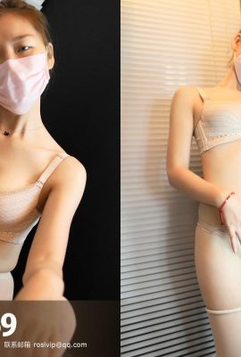 [ROSI FotoSchutzmaske Serie] 19.10.2018 Nr. 859 Langbeiniges Mädchen mit verführerischen und schönen Brüsten[52P]