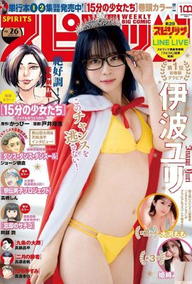[伊波ユリ] Der reine und sexy Körper ist optisch so befriedigend (15P)