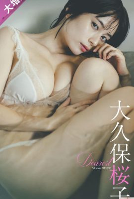 [大久保桜子] Die Form ihrer großen Brüste ist unglaublich! Mir wird jedes Mal schwindelig, wenn ich es sehe (23P)