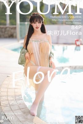 [YouMi] 2023.05.12 Vol.936 Zhu Keer Flora Vollversionsfoto[84P]