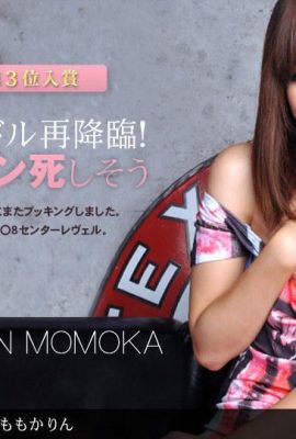 Momokarin Serious Maid’s Real Service (13P)