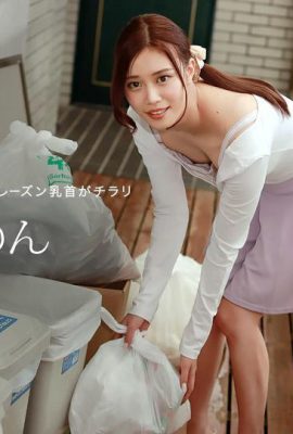 (Suzunomiya) Sex mit der Frau haben, die den Müll rausbringt (36P)