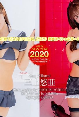 Mikami Yua 2020 begrenzte Zeit (31P)
