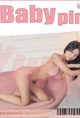 [Yuna] Heiße koreanische Mädchen sind in jeder Haltung so böse! Wunderschöne Brustfotos gehen viral (29P)