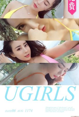 [Ugirls]Love Youwu Album 20180806 Nr. 1174 Heat Island [35P]