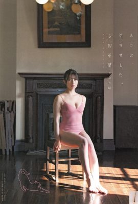 [安部若菜] Die Brust des japanischen Idols wird geöffnet und wunderschöne Brüste kommen zum Vorschein (12P)
