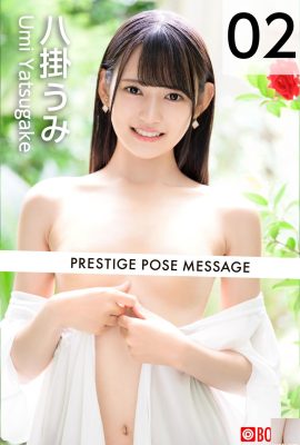 [八掛うみ] Kleine Brüste Nr. 1 mit einem bezaubernden Lächeln, das Menschen sofort zum Verlieben bringt (26P)
