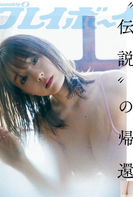 [篠崎愛] Die Versuchung großer Brüste und eines schönen Körpers explodiert!  (15P)
