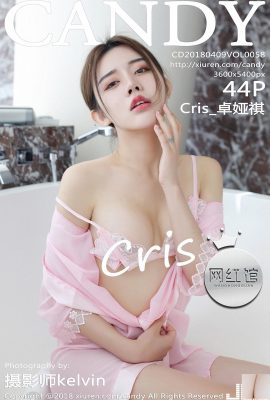 [Internetsammlung]Weibo sexy weiches Mädchen Kanami-Sauce-Mädchen[31P]