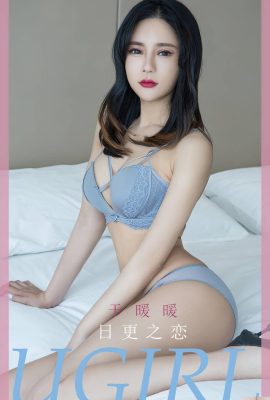 [Internetsammlung]„Exquisite Taille und Hüften“ des Wohlfahrtsmädchens Jieji, VIP-exklusiv[36P]