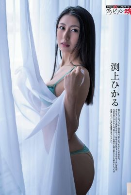 [渕上ひかる] Das Aussehen der erstklassigen kaiserlichen Schwester und diese verführerische Figur sind so duftend!  (7P)