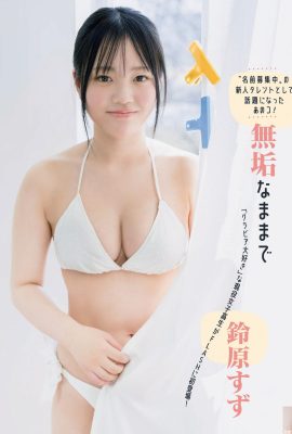 [鈴原すず] Die schneeweißen Brüste des großbrüstigen Mädchens sind voll und voller Lob!  (7P)