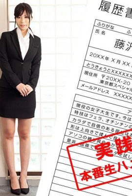 (Emiri Fujisawa) Vergewaltigung am Arbeitsplatz Erstsemester (50P)