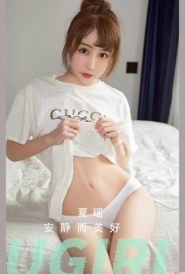 [UGirls] 20230525 No2613 Xia Yao ist ruhig und wunderschön[35P]