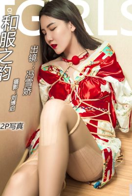 [Schlagzeile Göttin] 20180408 Der Charme des Kimono Feng Xuejiao[63P]
