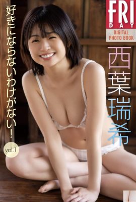 Mizuki Nishiba Es gibt keine Möglichkeit, sich nicht zu verlieben VOL.1 (21P)