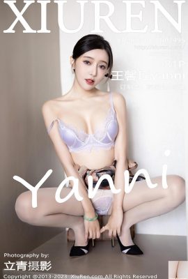 (XiuRen) 2023.10.11 BAND 7495 Wang Xinyaoyanni Vollversionsfoto (81P)
