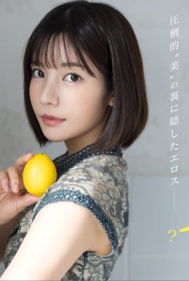 (Video) Lemon Tanaka (Overwhelming) Beauty) Hidden Eros AV Debut (22P)