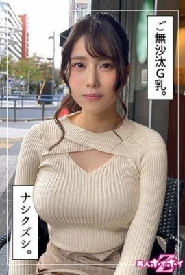 Iori (23) Amateur Hoi Hoi Z Amateur Gonzo Dokumentarfilm Matching App Beauty… (22P)