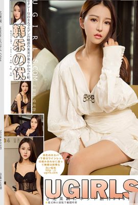 (Ugirls Yuguo) 2018.03.09 U348 Han Leyou sexy Foto Vollversion (66P)