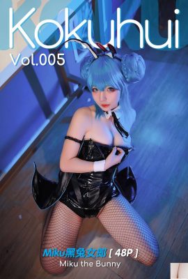 (Kokuhui) Vol.005 Black Bunny Girl Sexy Foto Vollversion (48P)