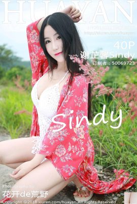 (HuaYan花の面) 2018.02.11 VOL.055 Xie Zhixin Sindy sexy Foto (41P)