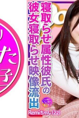(Eguero) Remi-chan I○star 100 % Buzz-Modemädchen wird zum Schlafen gezwungen und hat Sex mit ihrem Freund … (21P)