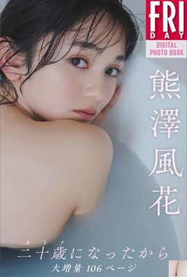 (Kumazawa Fenghua) Sakura-Mädchen befreit sexy Körper und schöne Brüste (17P)
