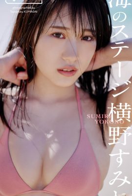 (Yokono Miyuki) Das Idol mit den großen Brüsten ist voller Versuchung und Jugendlichkeit (16P)