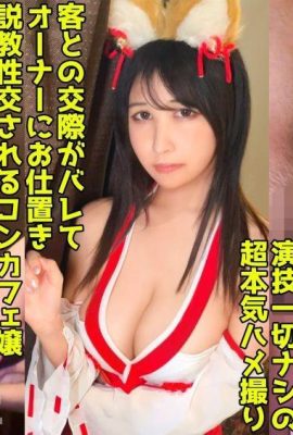 KONAYUKI(27) Amateur Hoi Hoi Stay Home Amateur Gonzo Dokumentarfilm Squirting Female Teacher… (27P)