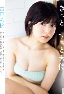 (Yoshida Rika) Es stellt sich heraus, dass es so groß ist! Schöne Schwester mit Superbrüsten (7P)